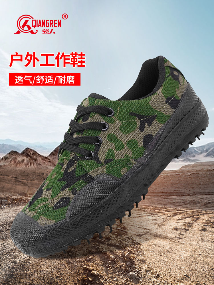 強(qiáng)人訓(xùn)練鞋男布鞋際華3515戶(hù)外休閑鞋工地解放鞋 6-B1 數(shù)碼色
