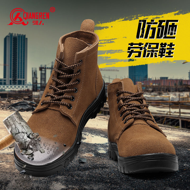 工廠直銷強(qiáng)人3515勞保鞋鋼包頭防砸安全鞋 G-09003 真皮透氣防滑耐磨高幫工地工作鞋
