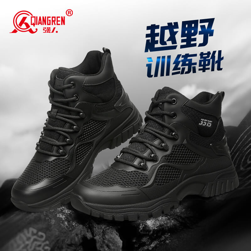 強(qiáng)人3515男靴系帶款戶外訓(xùn)練靴子凱夫拉防穿刺休閑四季款軍迷運(yùn)動登山靴 22DSZQX-007 黑色