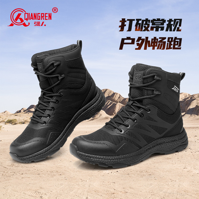 3515強人男靴戰(zhàn)術靴戶外工裝靴防刺穿登山訓練鞋厚底男士高幫鞋子 511-235H
