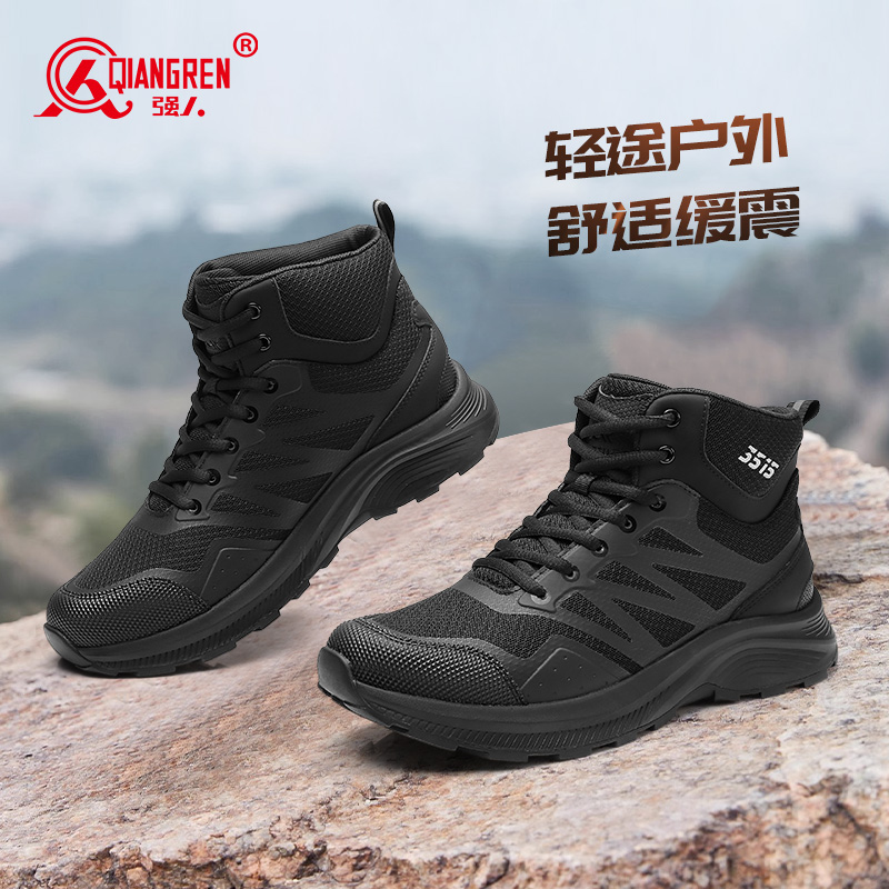 3515強人男靴戶外訓練鞋高幫防刺戰(zhàn)術靴登山鞋新款厚底訓練靴磁動緩震男QRCZGN-230G