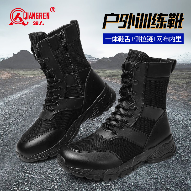 3515強人男靴戶外工裝靴輕質透氣高幫靴子訓練靴新款靴DSA8-C002