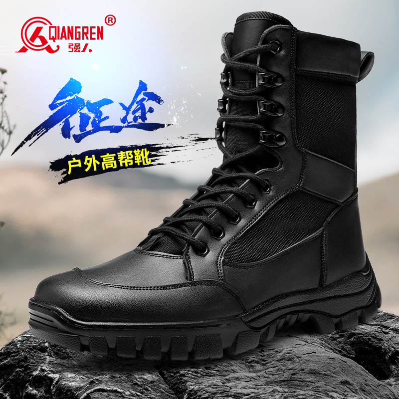 3515強人男靴作戰(zhàn)訓靴戶外高幫訓練鞋戰(zhàn)術靴子安檢安保靴子側拉鏈JYX-19112