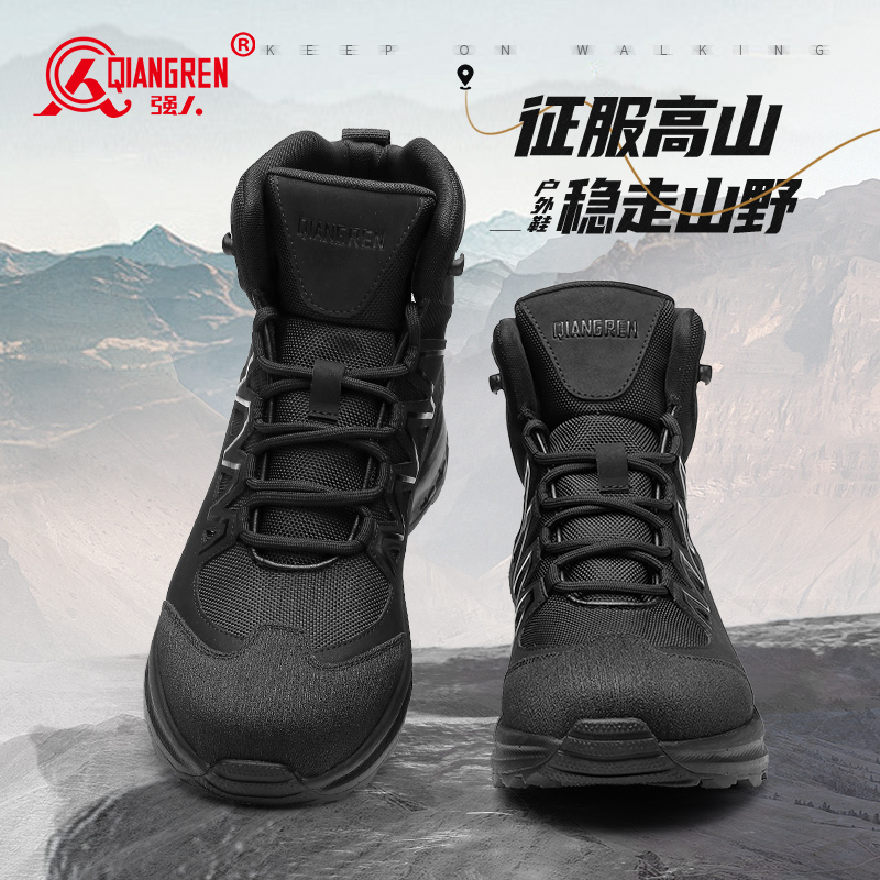 強人3515高幫鞋男戶外登山靴防刺穿戰(zhàn)術(shù)靴黑色徒步訓練鞋2024春季24QRHW-021