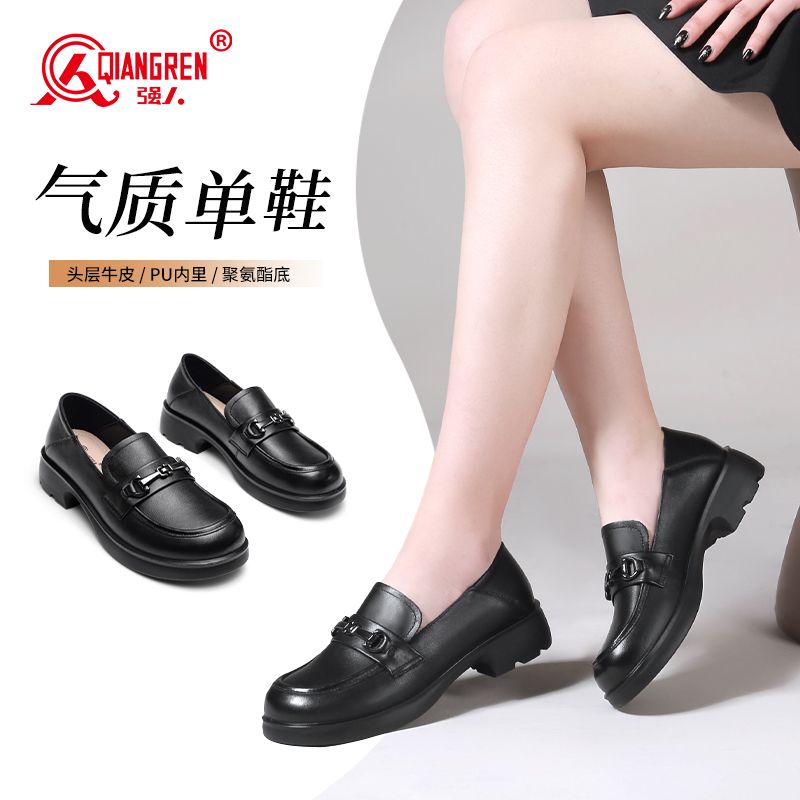 3515強人女學院風單鞋真皮春秋套腳黑色小皮鞋通勤軟底輕便工作鞋113053