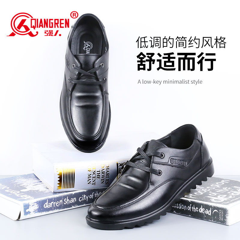 3515強(qiáng)人工廠直銷春季男鞋單皮鞋時尚男士休閑鞋商務(wù)皮鞋DA8701