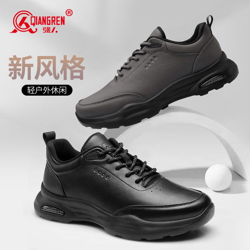 強人3515休閑皮鞋男款真皮商務通勤男士皮鞋運動休閑鞋黑色厚底351337