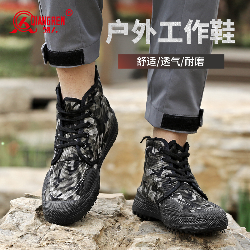強(qiáng)人3515正品解放鞋男女高幫農(nóng)田鞋膠鞋戶(hù)外工作干活鞋耐磨勞保鞋8-A26