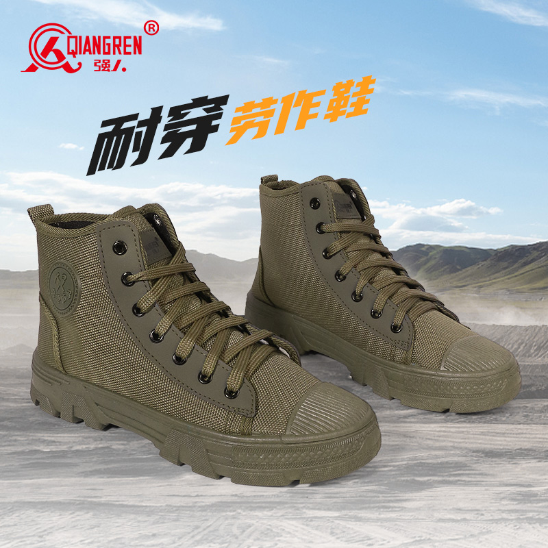 3515強(qiáng)人新款工作鞋戶(hù)外作訓(xùn)鞋51DXAG-30