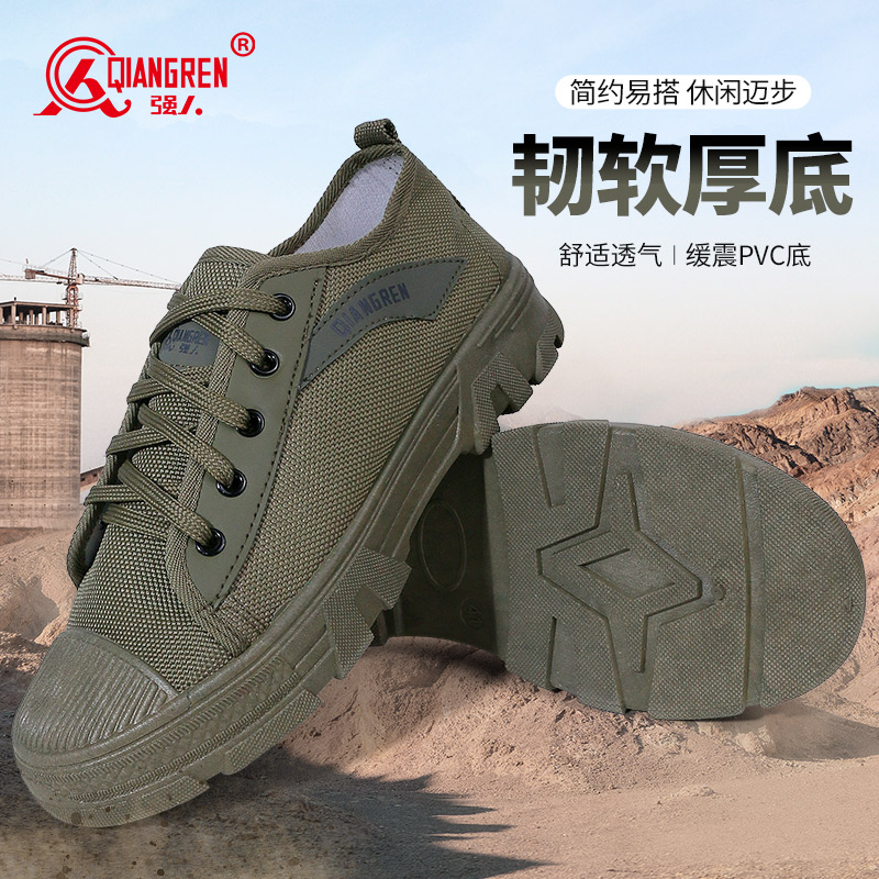 3515強(qiáng)人新款工作鞋戶(hù)外作訓(xùn)鞋51DXAD-31