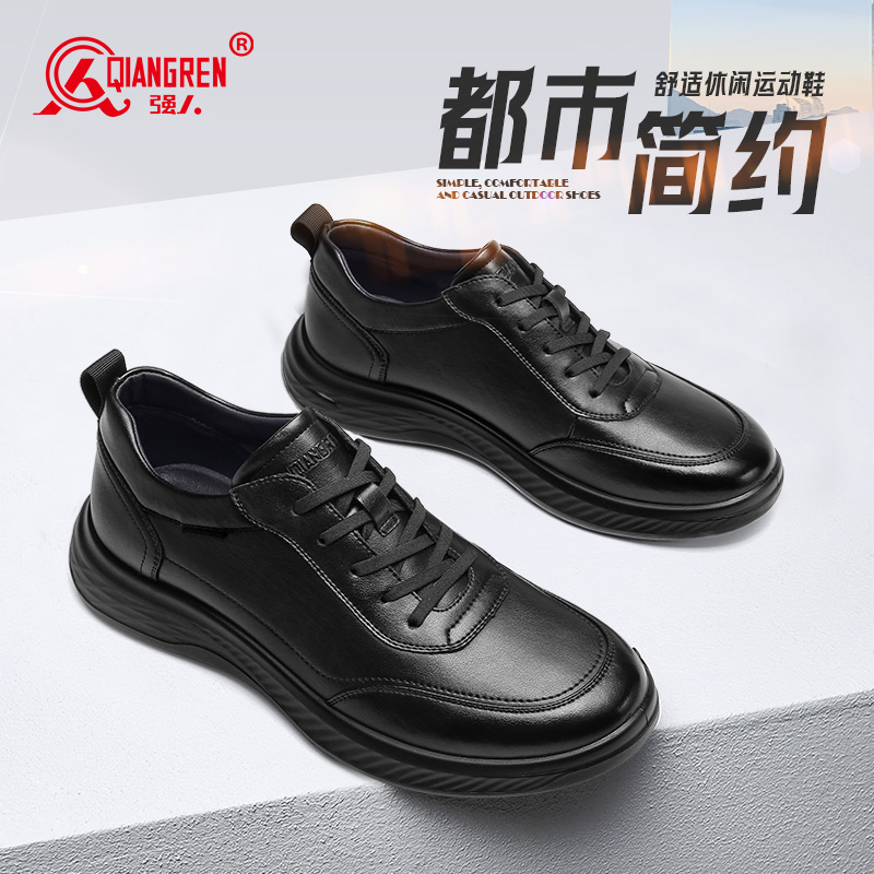 3515強人時尚休閑皮鞋舒適輕便透氣軟面牛皮鞋簡約商務通勤男鞋87578（特大碼）-87577（正常碼）