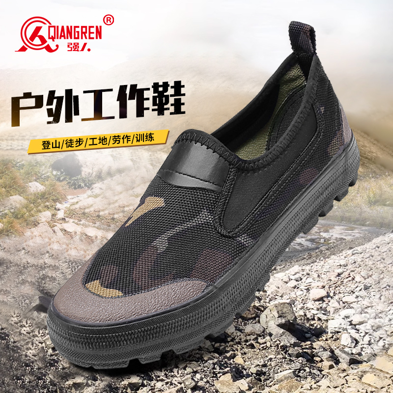 強(qiáng)人3515休閑鞋男套腳軟底戶(hù)外工作鞋耐磨解放鞋工地鞋勞保鞋X-69