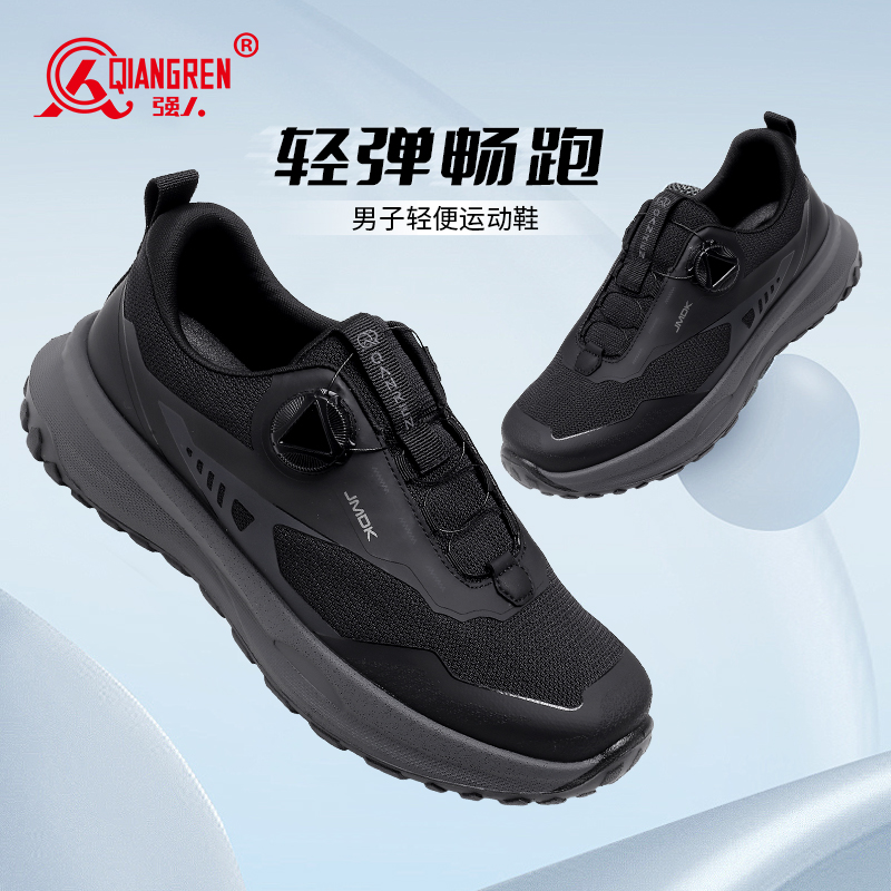 3515強(qiáng)人訓(xùn)練鞋男戶外跑步鞋運(yùn)動(dòng)休閑鞋男耐磨作訓(xùn)鞋徒步鞋073290