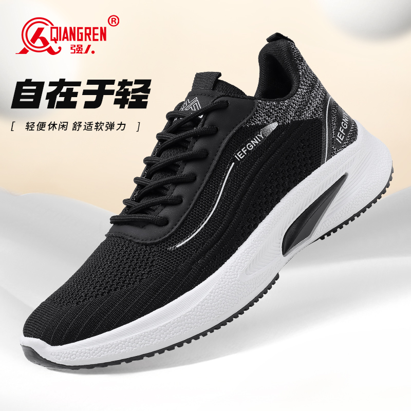 3515強(qiáng)人新款休閑運(yùn)動(dòng)鞋跑步鞋53DXAK77