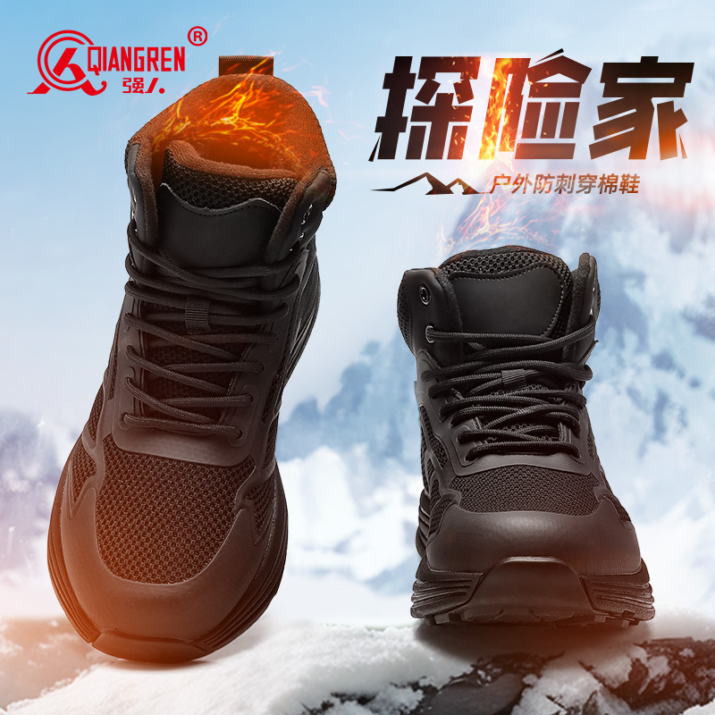 強(qiáng)人3515男靴冬季保暖加絨靴戶外短靴高幫訓(xùn)練鞋棉鞋徒步登山鞋子TQ-015R