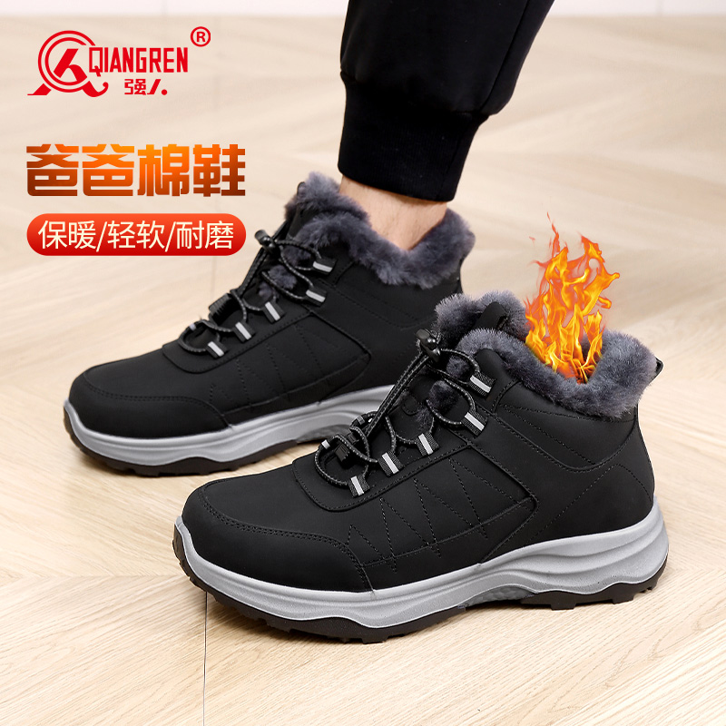 3515強(qiáng)人新款保暖運(yùn)動(dòng)鞋羊毛情侶款 267031