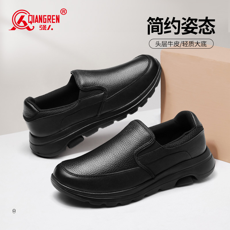 強人3515一腳蹬皮鞋男真皮厚底商務(wù)休閑鞋爸爸皮鞋頭層牛皮2025秋 JA4-BE053