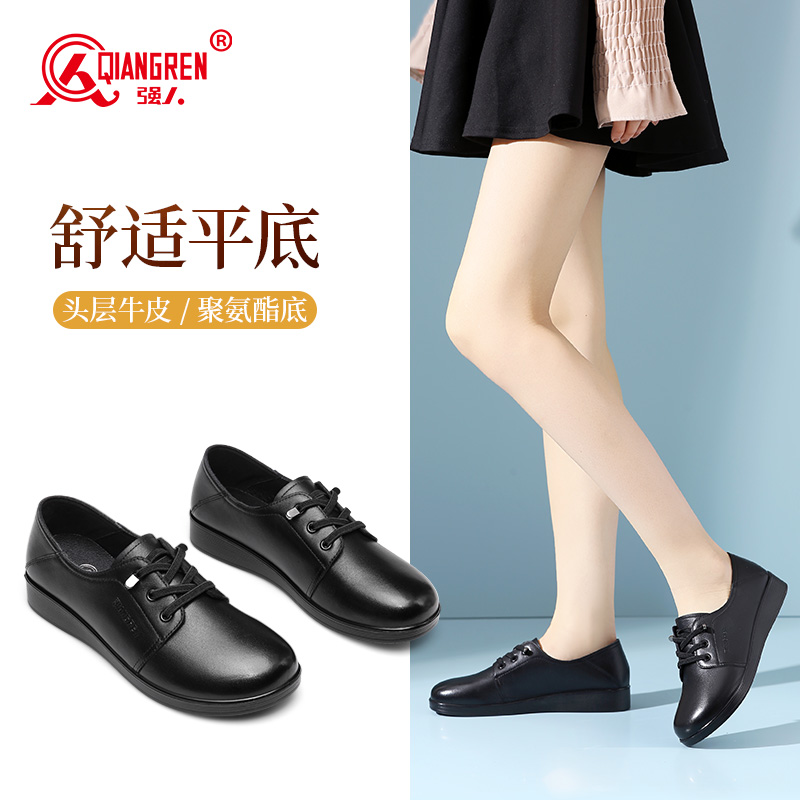 強人3515女鞋真皮軟底舒適平底單鞋低幫軟面  073219