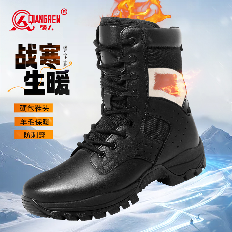 3515強人男靴冬季加絨保暖羊毛靴凱夫拉防穿刺戶外登山靴厚底棉靴 MSZX-021M