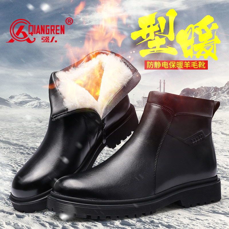 3515強人男靴冬季保暖羊毛靴高幫棉鞋牛皮加厚防靜電靴雪地防寒靴 DSFJD-21C